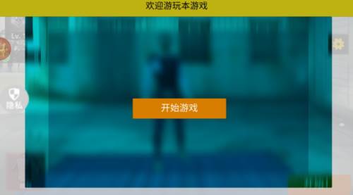 狙击狩猎求生免广告 狙击狩猎求生去广告版图片3
