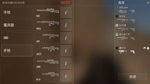 对峙2华为客户端5