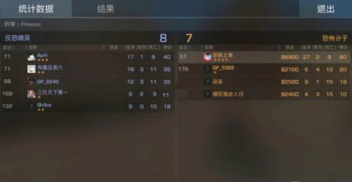 对峙2华为客户端9