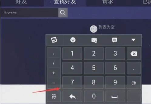 对峙2华为客户端6