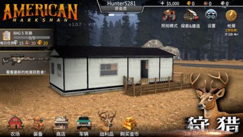 猎鹿人神枪手汉化版图片9