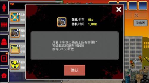 100天扫除僵尸金币不减反增版15