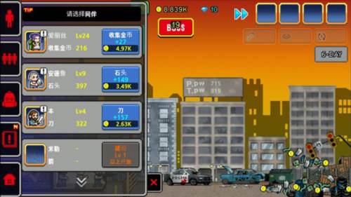 100天扫除僵尸金币不减反增版17