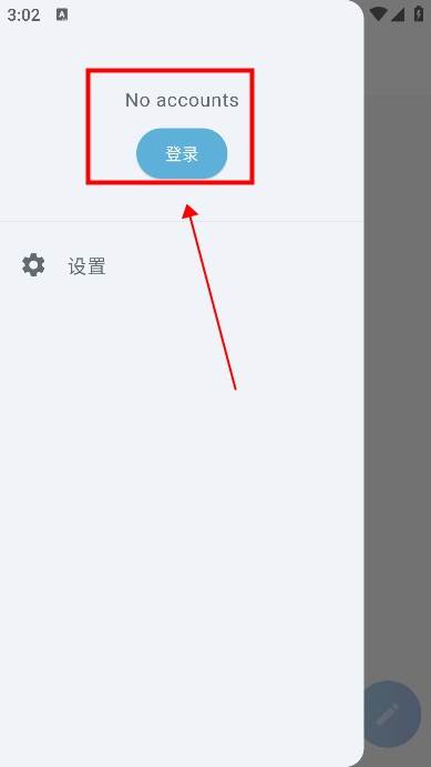 aria咪社软件最新版 aria咪社软件最新版