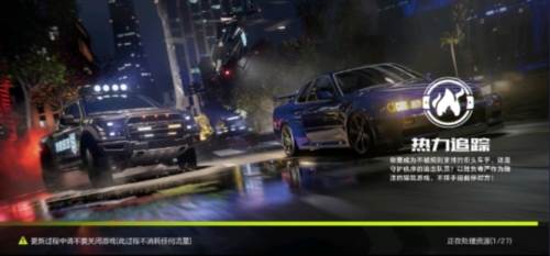 极速快感集结官方正版宣传图