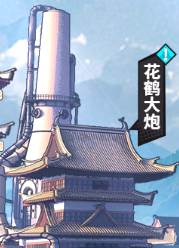 幻想圣域官方版图片10