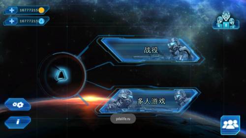 近地联盟先遣队3无限钻石金币版图片11