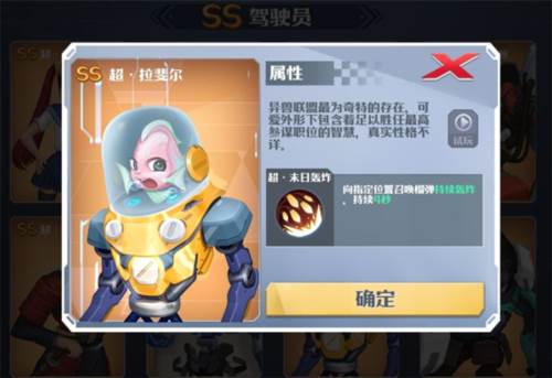 坦克无敌先行体验服