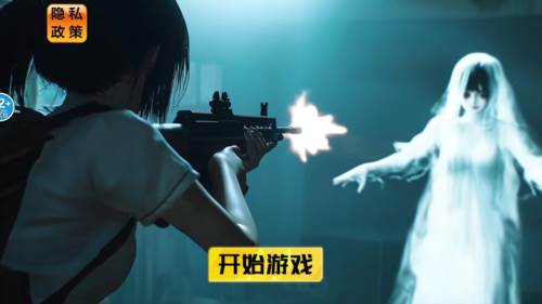 捉鬼模拟器桃子移植版图片3