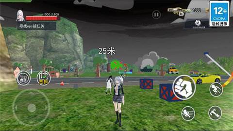 捉鬼模拟器桃子移植版图片1