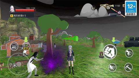 捉鬼模拟器桃子移植版图片8