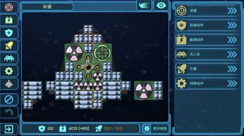 视界线2023最新破解版8