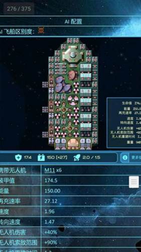 视界线2023最新破解版10