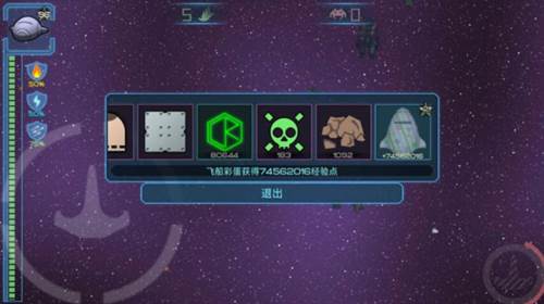 视界线2023最新破解版14