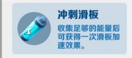 地铁跑酷TAe版本3