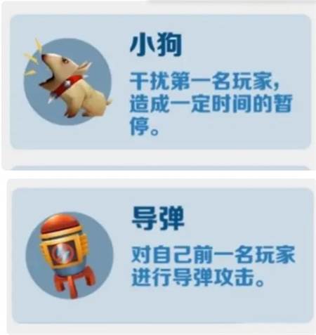 地铁跑酷TAe版本4