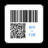 二维码和条形码生成器免费版