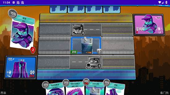 都市卡牌游戏优势