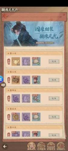 这城有良田百度客户端宣传图