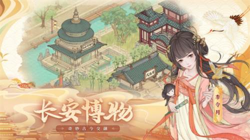 客卿怎么获取配图1