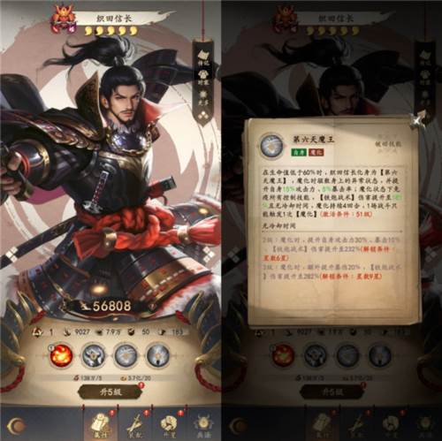 忍者荣耀体验服