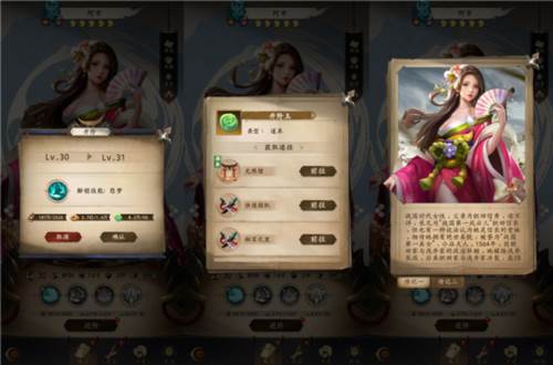 忍者荣耀体验服