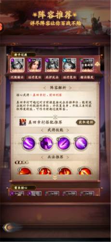 忍者荣耀体验服