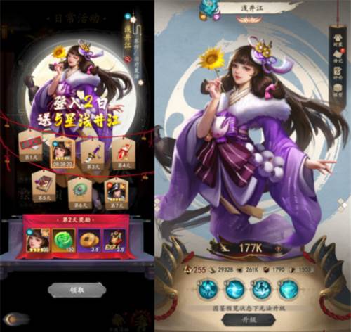 忍者荣耀体验服