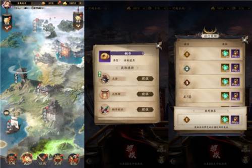 忍者荣耀旧版本