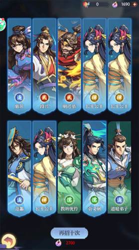 炼仙传说九游版