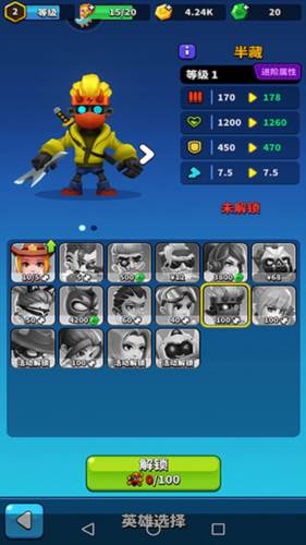 天才枪手折扣版