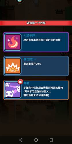 天才枪手折扣版