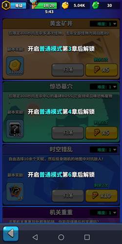 天才枪手折扣版