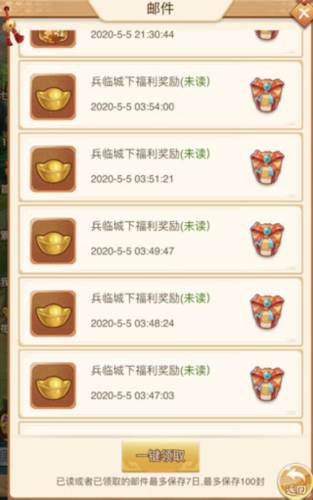 名酱三国九游客户端