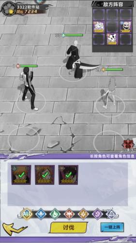 荣耀出征单机版