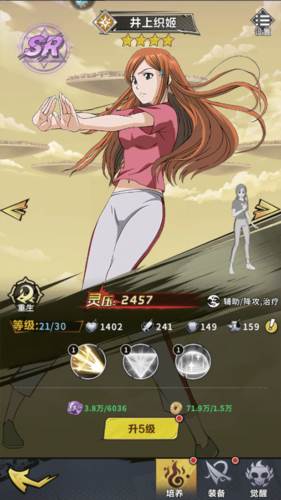 荣耀出征单机版