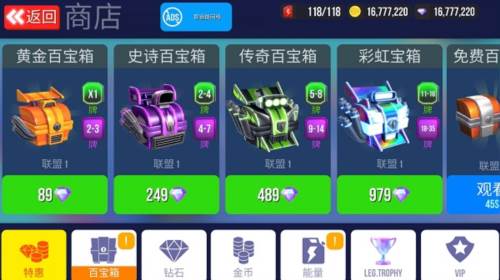 SUP竞速驾驶无限金币无限钻石版图片8