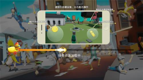 奇葩吃鸡派对内购破解版5