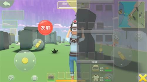 奇葩吃鸡派对内购破解版7