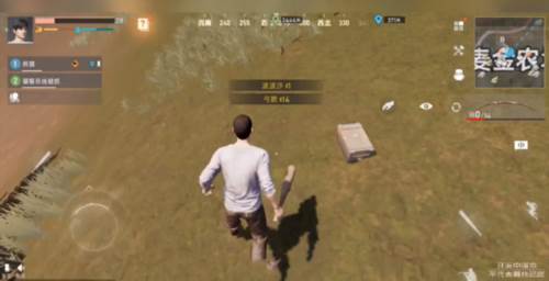 Project EVO国际版5