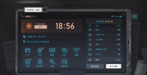 Project EVO国际版8