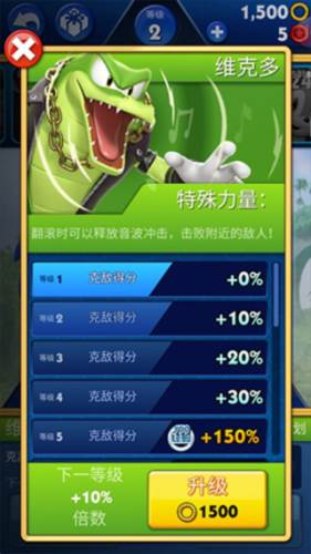 索尼克音爆华为版