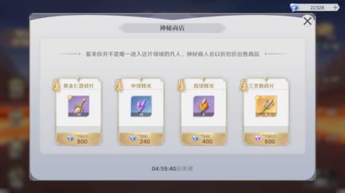 圣斗士星矢重生2公测版