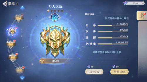 圣斗士星矢重生2华为版