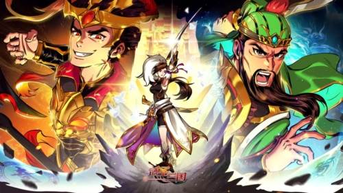 武圣三国华为版