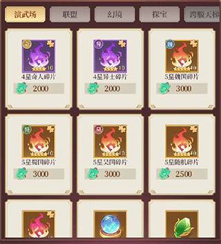 武圣三国华为版