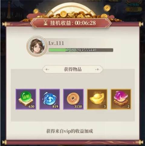 武圣三国华为版