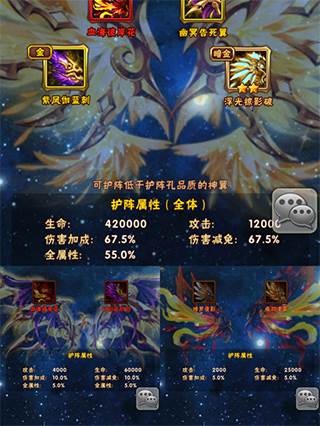 少年三国志九游版