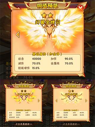 少年三国志九游版