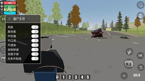 命运z僵尸生存无限子弹版图片2